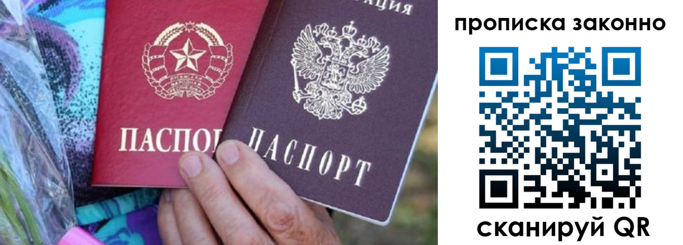 найти адрес прописки в Сунже