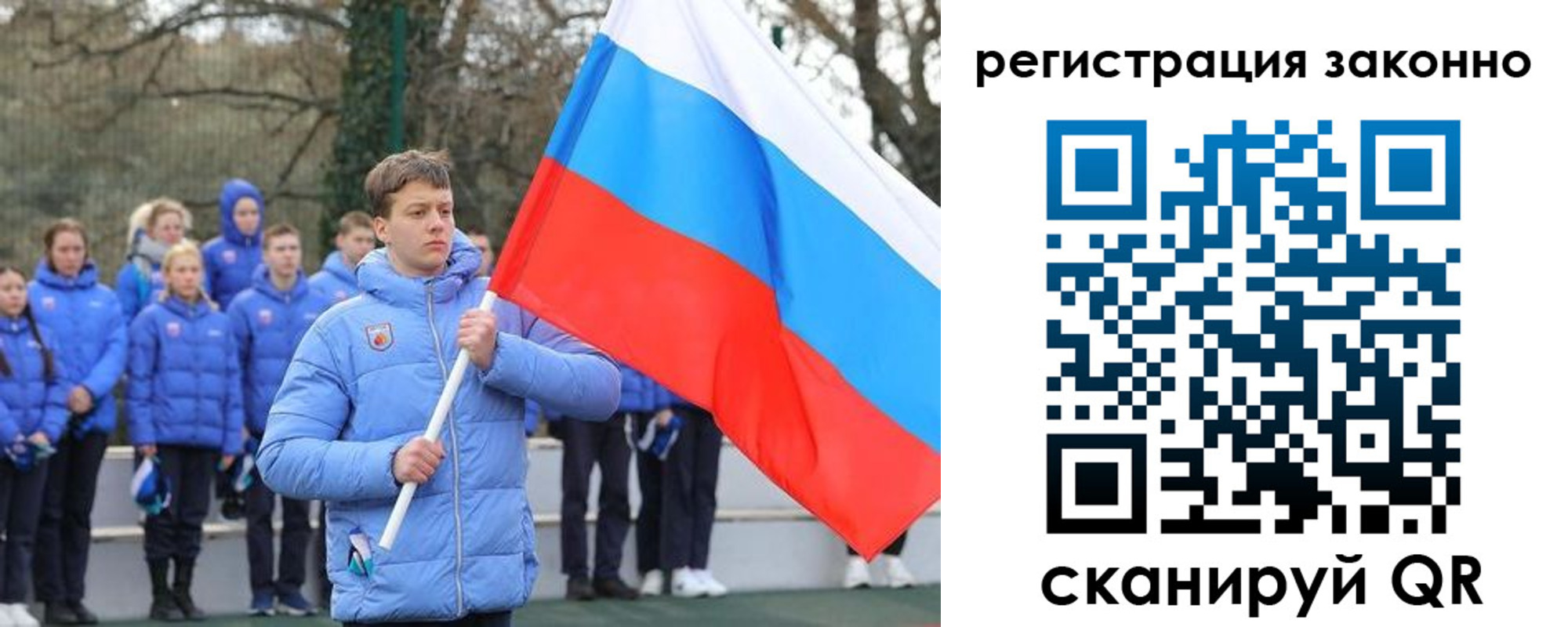 временная регистрация купить в Сунже